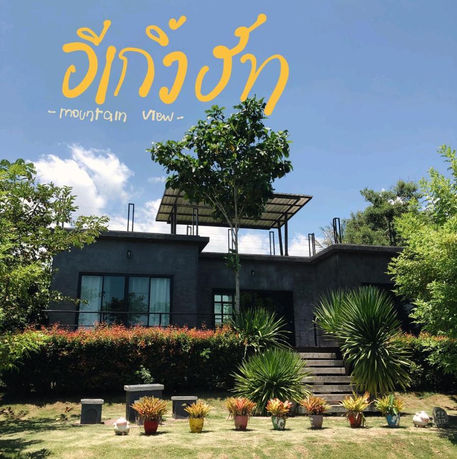 Moon Village Khaoyai Holiday Home Pongtalong Kültér fotó